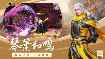 龙武最新版本
