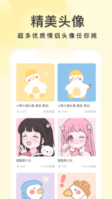 奶油桌面永久VIP版