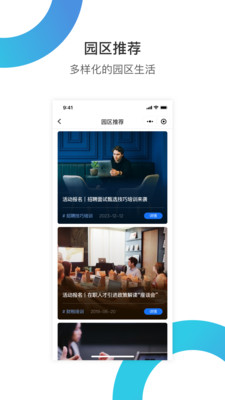 华丰租APP
