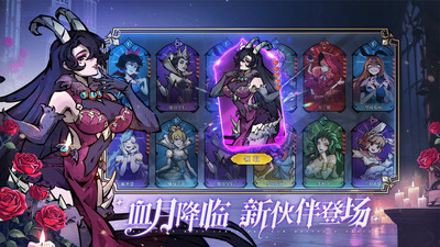 魔镜物语手游