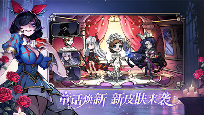 魔镜物语手游