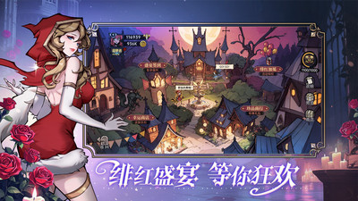魔镜物语手游