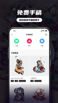 纹身大咖APP(纹身预约交流平台)
