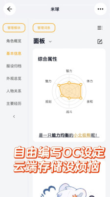 米球岛官方正版