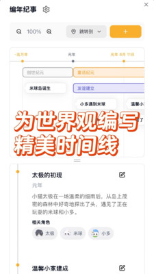 米球岛官方正版