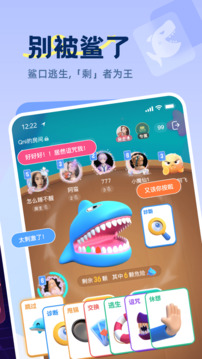 Qni APP(线上派对)