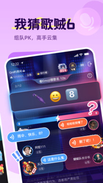 Qni APP(线上派对)