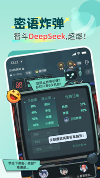Qni APP(线上派对)