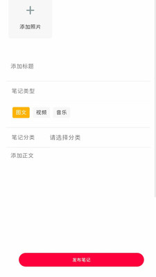 生活自定义APP