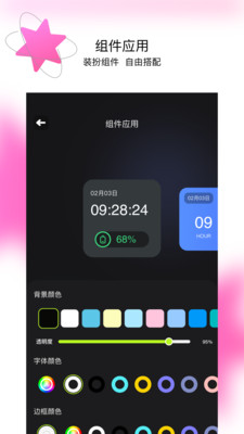 主题怪兽最新版本