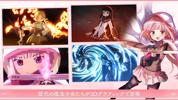 魔法少女小圆官方手游(Madoka Exedra)