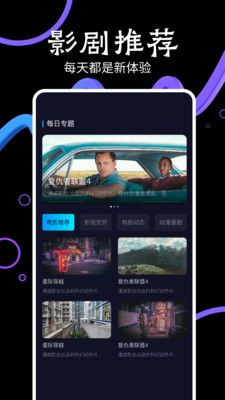 淘剧APP(海量资源无需会员)