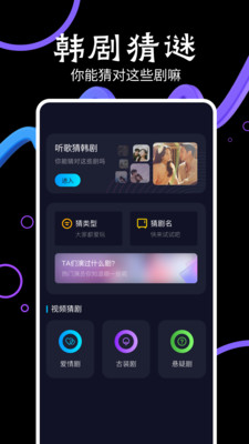淘剧APP(海量资源无需会员)