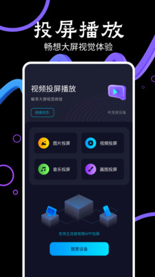 淘剧APP(海量资源无需会员)