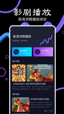 淘剧APP(海量资源无需会员)