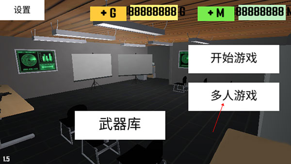 CQB射击2(含功能菜单)