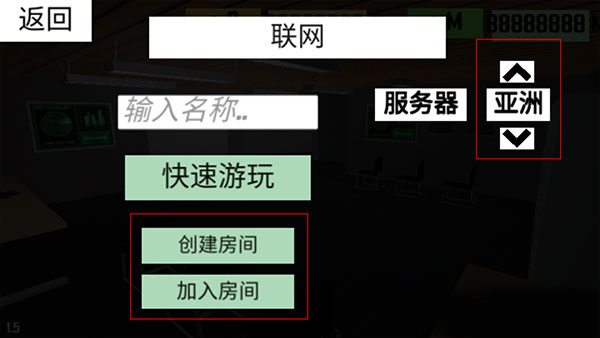 CQB射击2(含功能菜单)