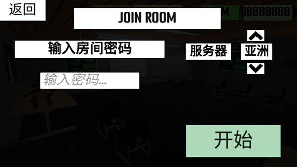 CQB射击2(含功能菜单)