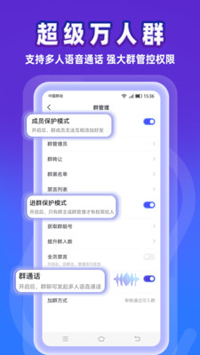 事密达IM APP
