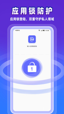 事密达IM APP