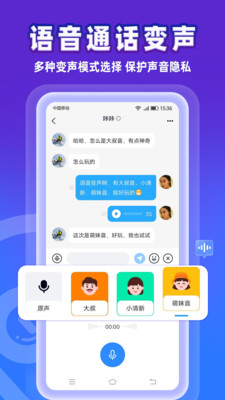 事密达IM APP