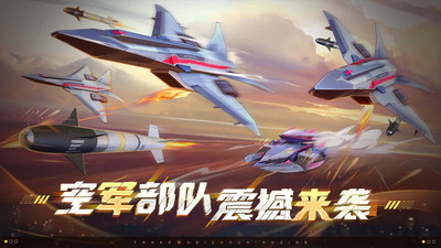 坦克无敌内购破解版