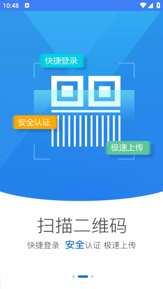 海南e登记官方APP(更名为:海易办)