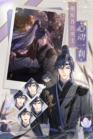 代号:鸢(官方简中服)