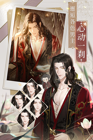 代号:鸢(官方简中服)