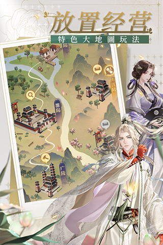 代号:鸢(官方简中服)