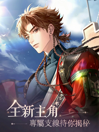 代号:鸢(官方简中服)