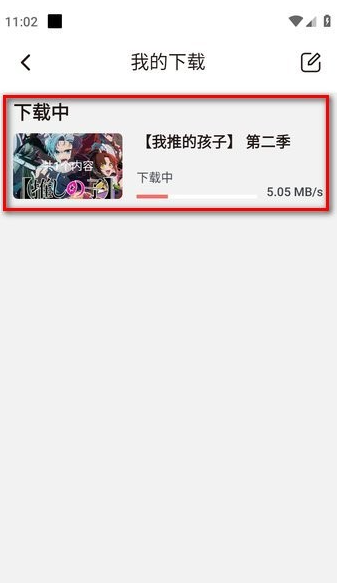次元城动漫无广告最新版