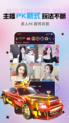 六间房秀场(视频娱乐直播平台)