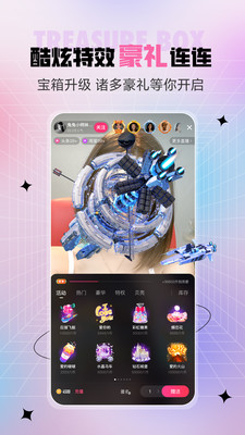 六间房秀场(视频娱乐直播平台)