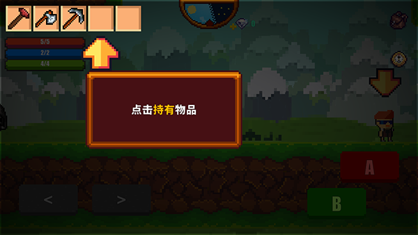 像素生存者2破解版无限钻石最新版