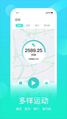 HryFine智能手环APP