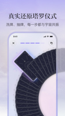 Quin APP(Native App)