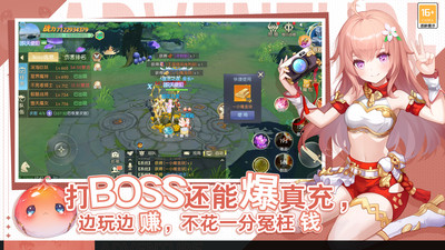 天启圣源手游