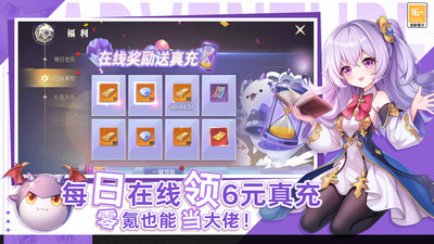 天启圣源手游
