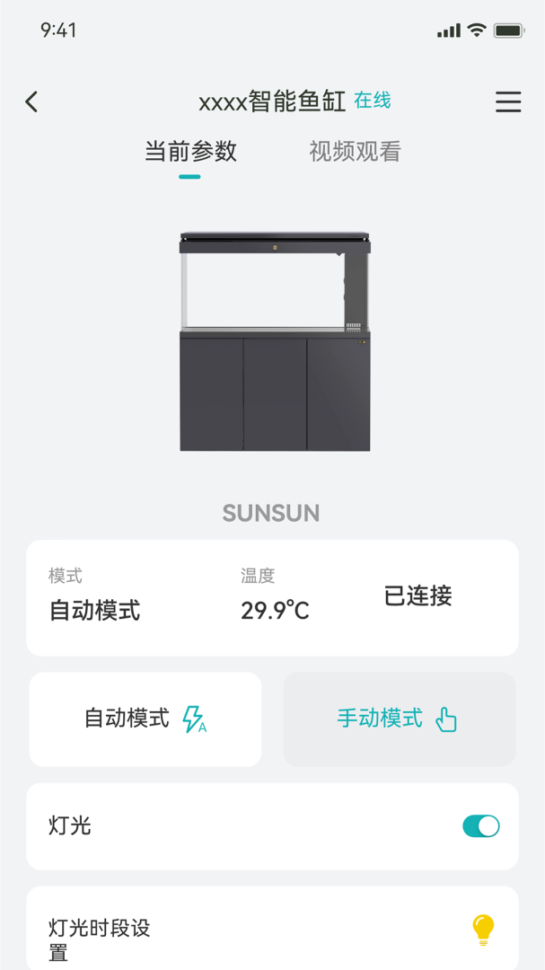 森森之家最新版