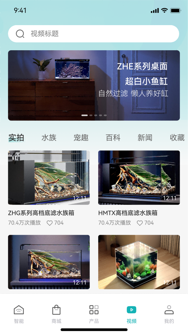森森之家最新版