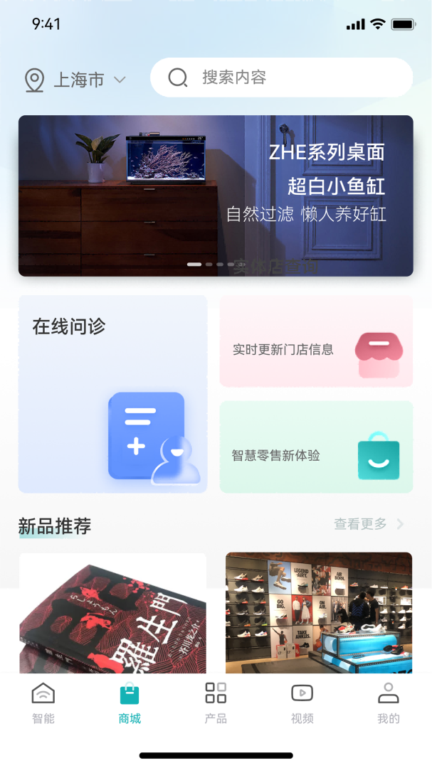 森森之家最新版