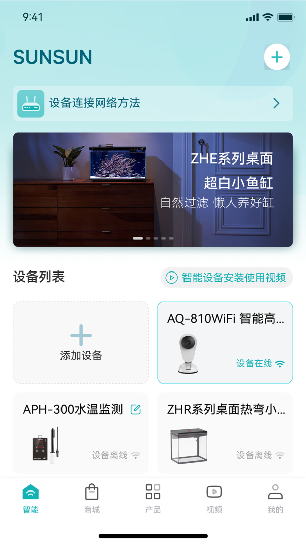 森森之家最新版