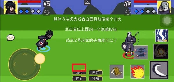 像素火影忍者全人物版