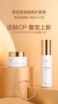 有享云商手机版