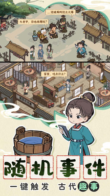 这城有良田破解版内置修改器