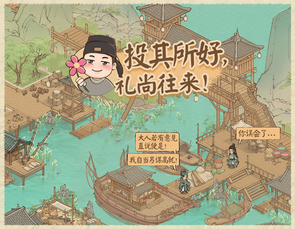 这城有良田破解版内置修改器