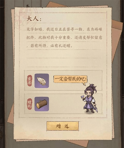 这城有良田破解版内置修改器