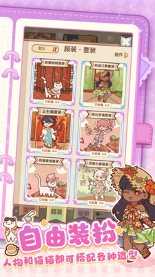 我的休闲时光破解版无限金币免广告