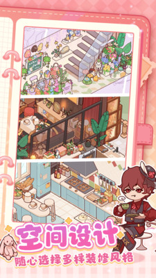 我的休闲时光破解版无限金币免广告